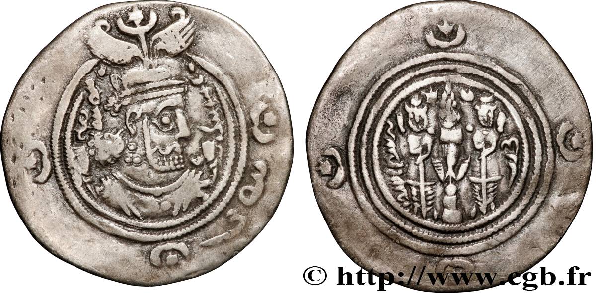 SASANIAN - SASANIAN KINGDOM - KHOSROW II Drachme AU