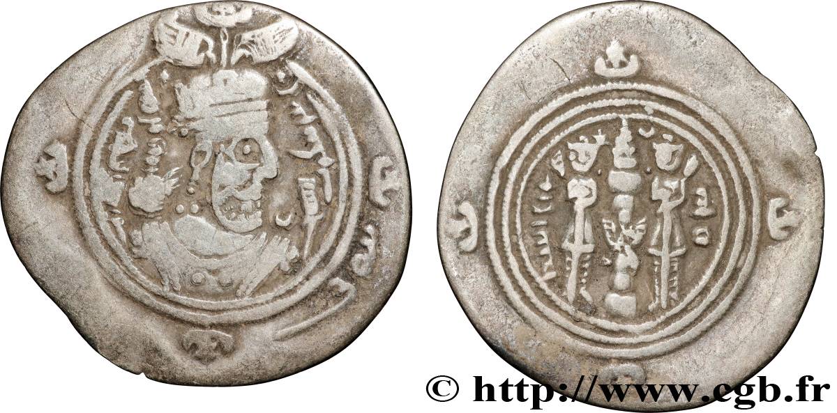 SASANIDES - REINO DE SASANIDES - KHUSRO II Drachme MBC