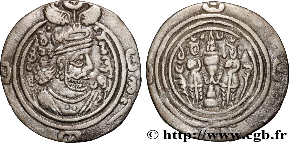 SASSANIAN - SASSANIAN KINGDOM - KHUSRO II Drachme AU