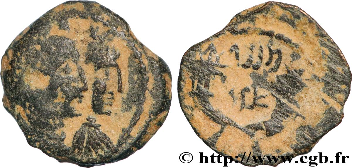 NABATEA - NABATEAN KINGDOM - ARETAS IV Unité VF/XF