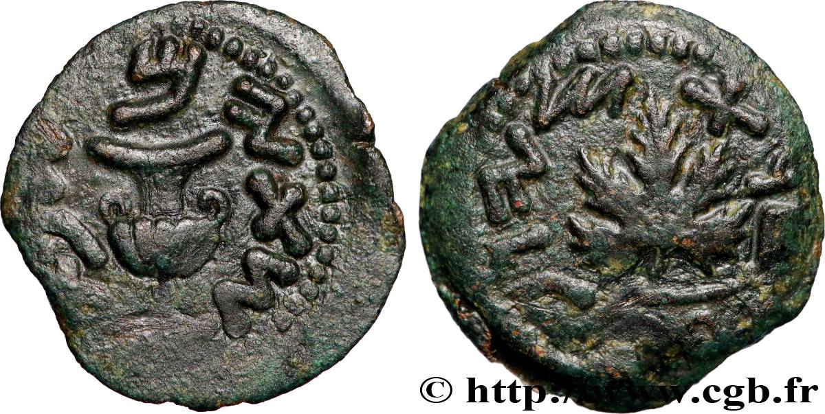 JUDAEA - FIRST REVOLT Prutah XF