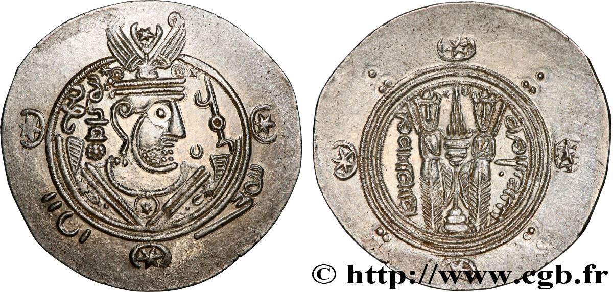 ARABO-SASSANIDO - TABARISTAN - GOBERNADORES ARABE Hemidrachme SC