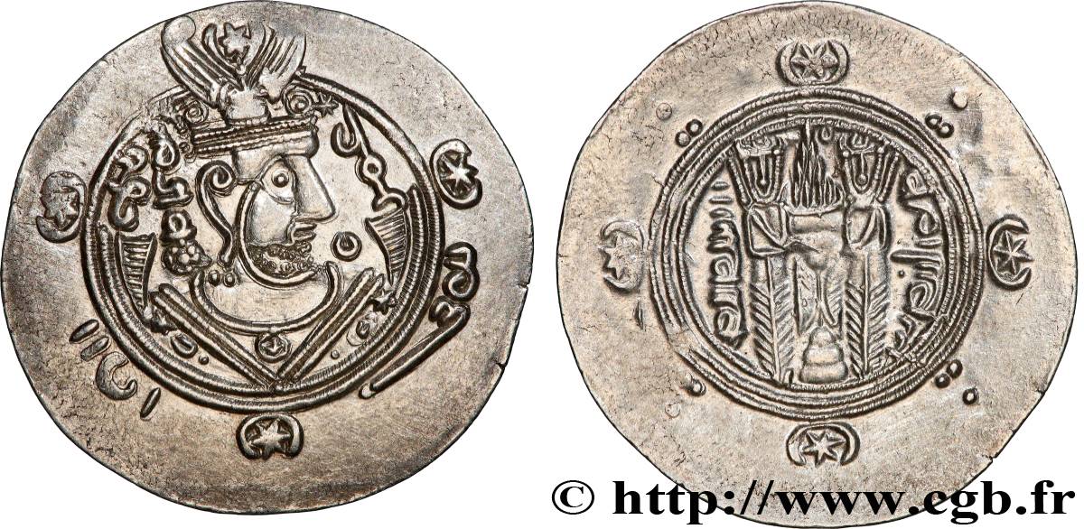 ARABO-SASSANIDE - TABARISTAN - GOUVERNEURS ARABES Hemidrachme SPL