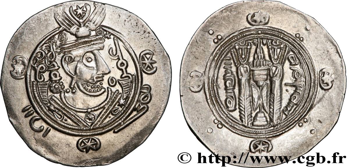 ARABO-SASSANIAN - TABARISTAN - ARABIC GOVERNORS Hemidrachme MS