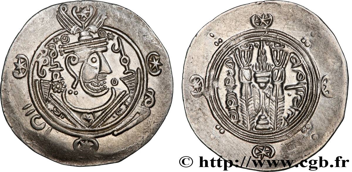 ARAB-SASANIAN - TABARISTAN - ARABI GOVERNORS Hemidrachme MS