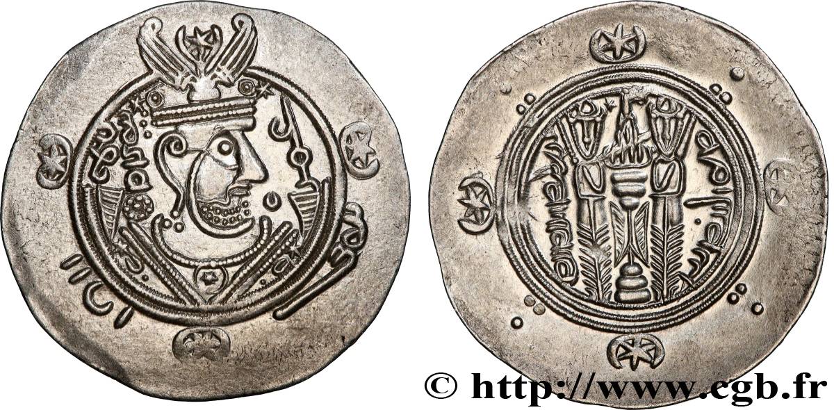 ARABO-SASSANIAN - TABARISTAN - ARABIC GOVERNORS Hemidrachme MS