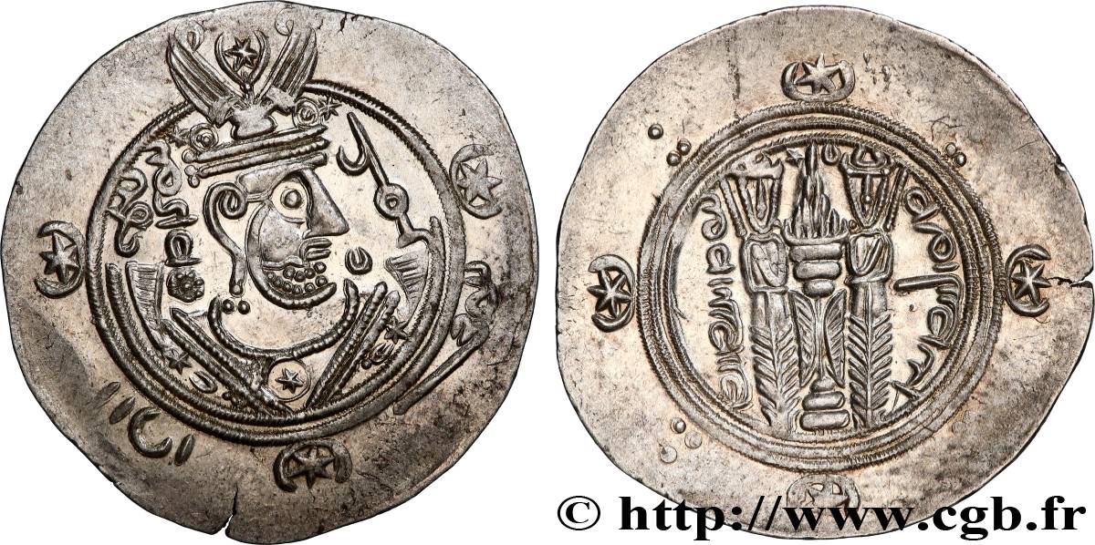 ARABO-SASSANIAN - TABARISTAN - ARABIC GOVERNORS Hemidrachme MS