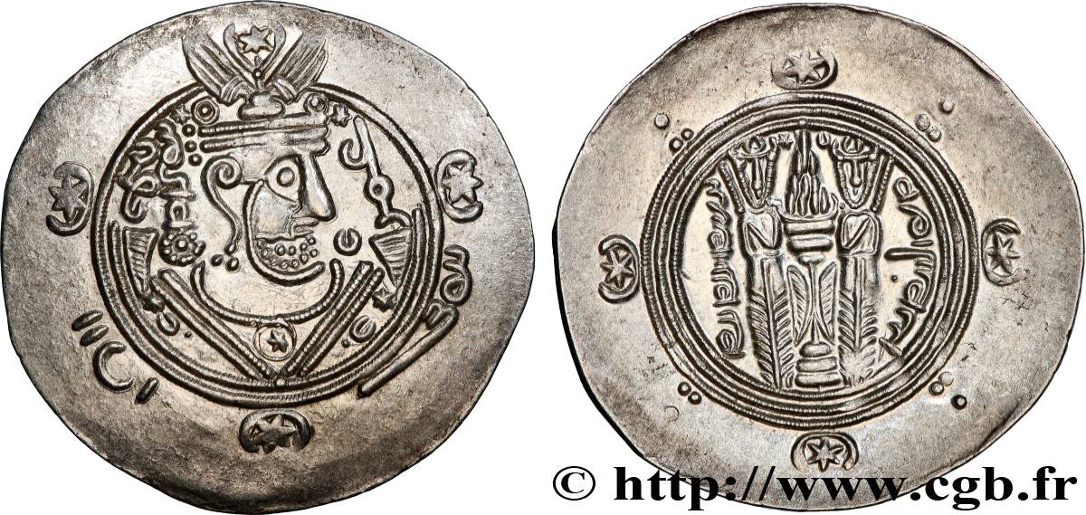 ARAB-SASANIAN - TABARISTAN - ARABI GOVERNORS Hemidrachme MS