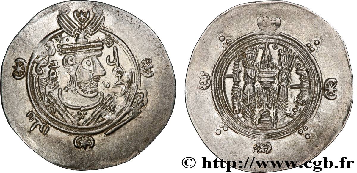 ARAB-SASANIAN - TABARISTAN - ARABI GOVERNORS Hemidrachme AU