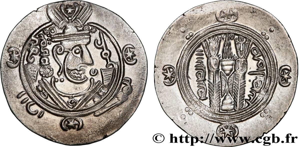 ARABO-SASSANIDE - TABARISTAN - GOUVERNEURS ARABES Hemidrachme SUP