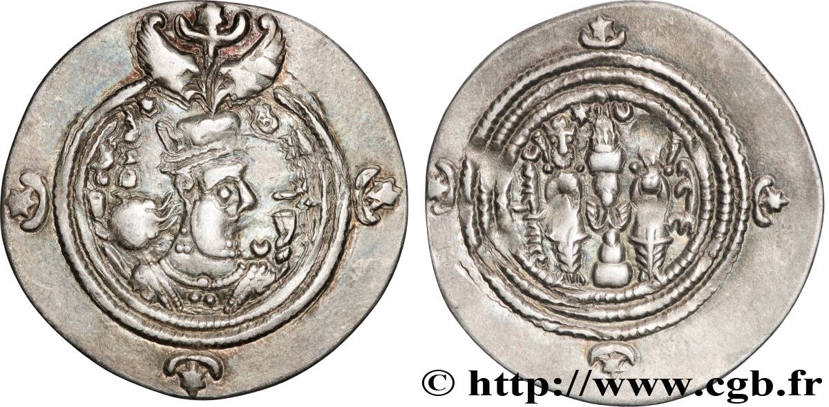 SASANIAN - SASANIAN KINGDOM - KHOSROW II Drachme AU