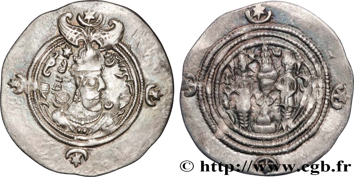 SASANIAN - SASANIAN KINGDOM - KHOSROW II Drachme AU