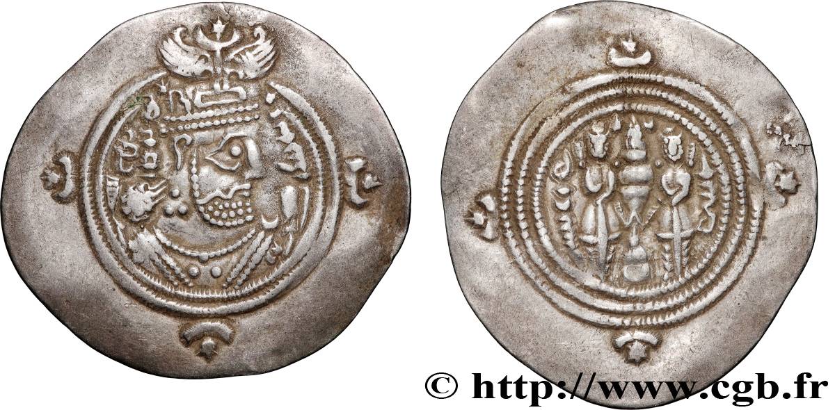 SASSANIAN - SASSANIAN KINGDOM - KHUSRO II Drachme AU