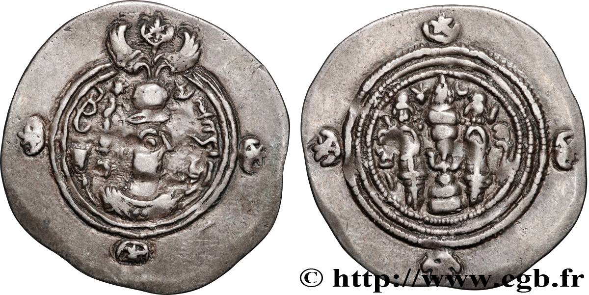 SASANIAN - SASANIAN KINGDOM - KHOSROW II Drachme XF