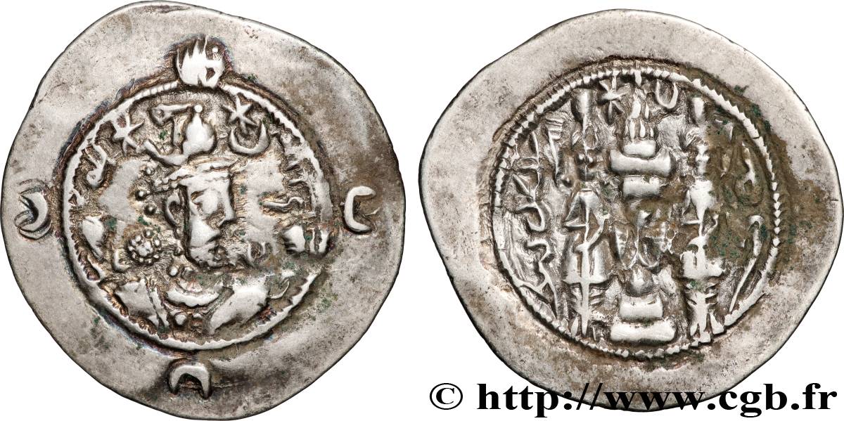 SASSANIAN - SASSANIAN KINGDOM - KHUSRO I Drachme XF