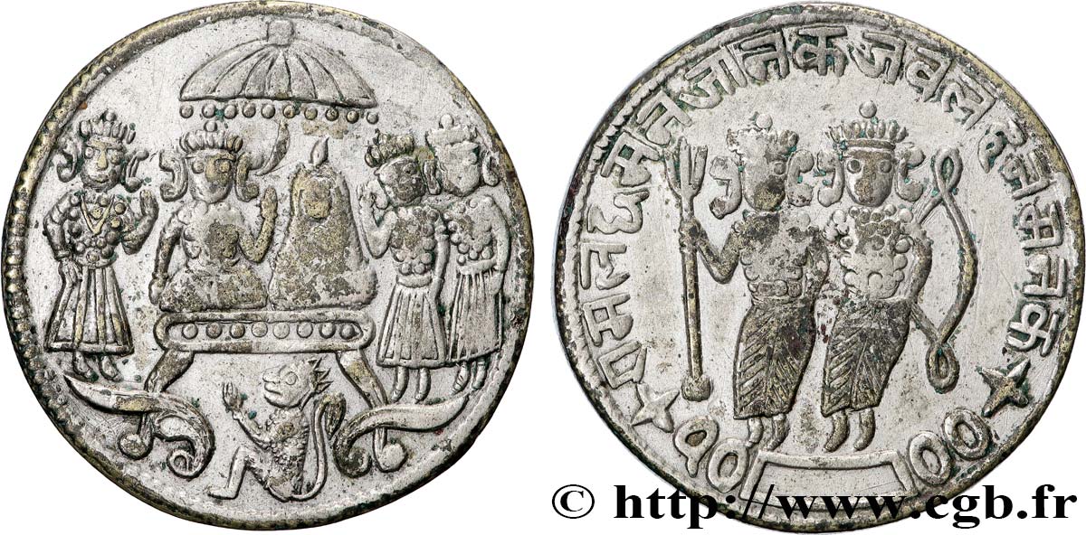 INDE Jeton de Temple (Ramtanka) TTB