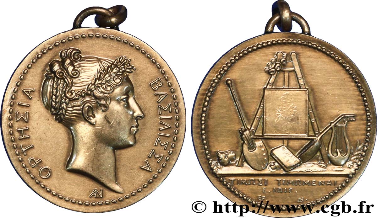 PREMIER EMPIRE. Napoléon Empereur  HORTENSE DE BEAUHARNAIS, refrappe sous sachet plastique SPL