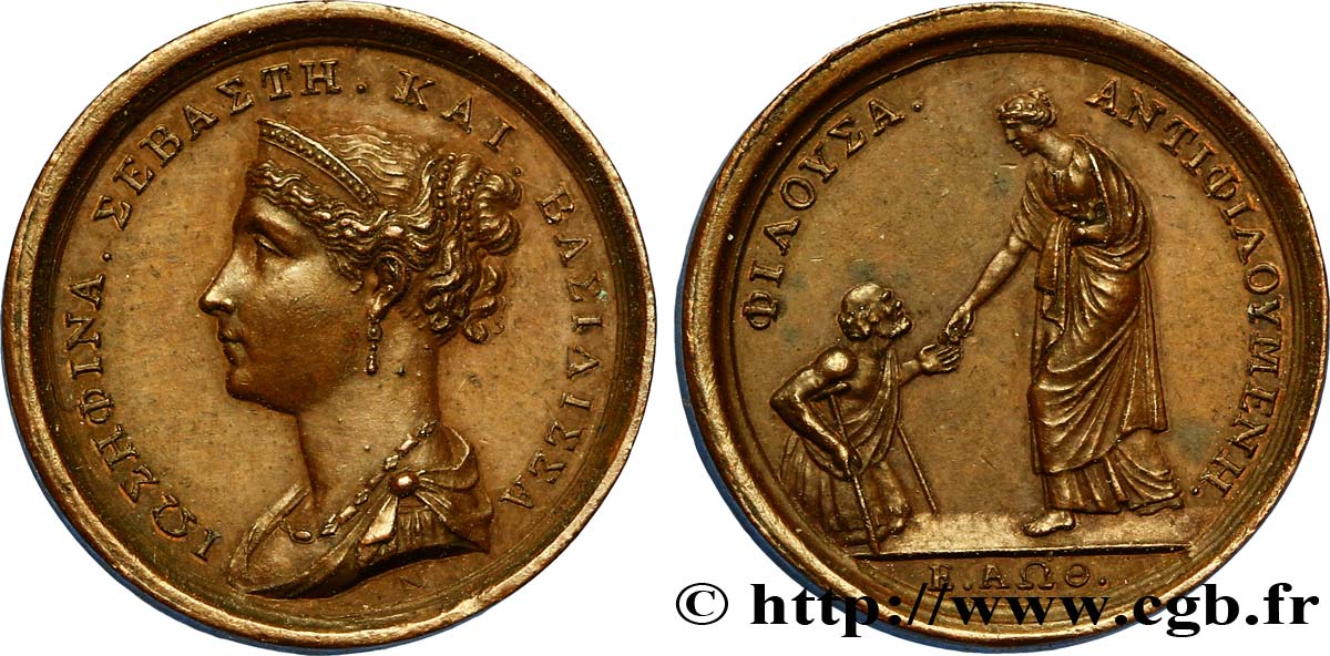 PREMIER EMPIRE. Napoléon Empereur  JOSEPHINE de BEAUHARNAIS quinaire, frappe d’origine SUP
