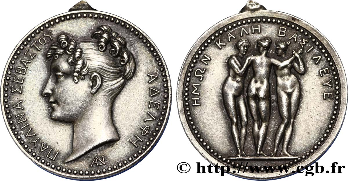 PREMIER EMPIRE. Napoléon Empereur  PAULINE BONAPARTE, sœur de Napoléon, refrappe SPL