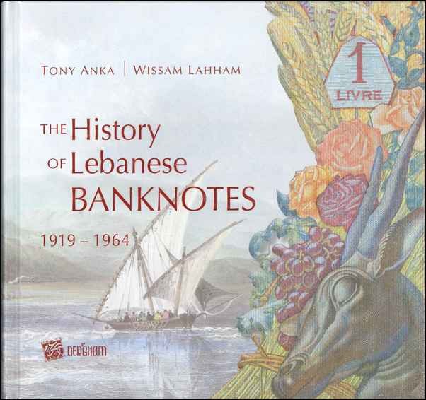 The History of Lebanese Banknotes 1919-1964 ANKA Tony, LAHHAM Wissam