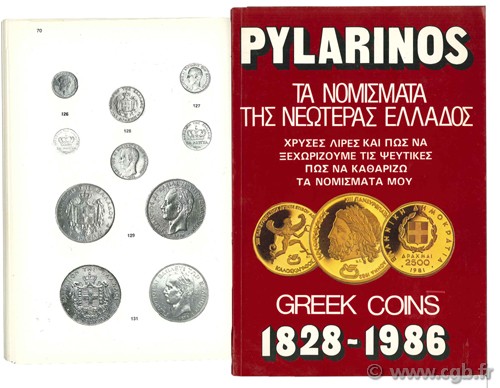 Greek coins 1826 - 1986  PYLARINOS P.-G.