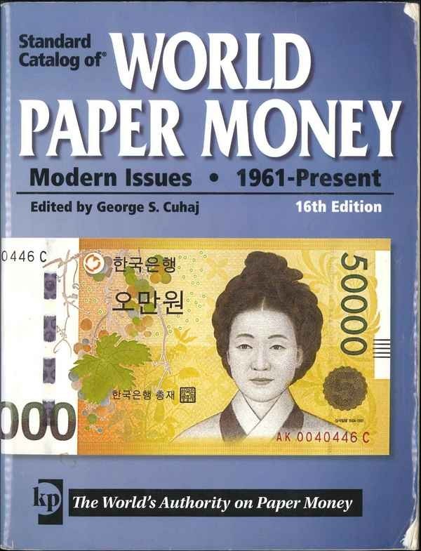 World paper money, modern issues (1961-Present) - 16th edition CUHAJ George S.