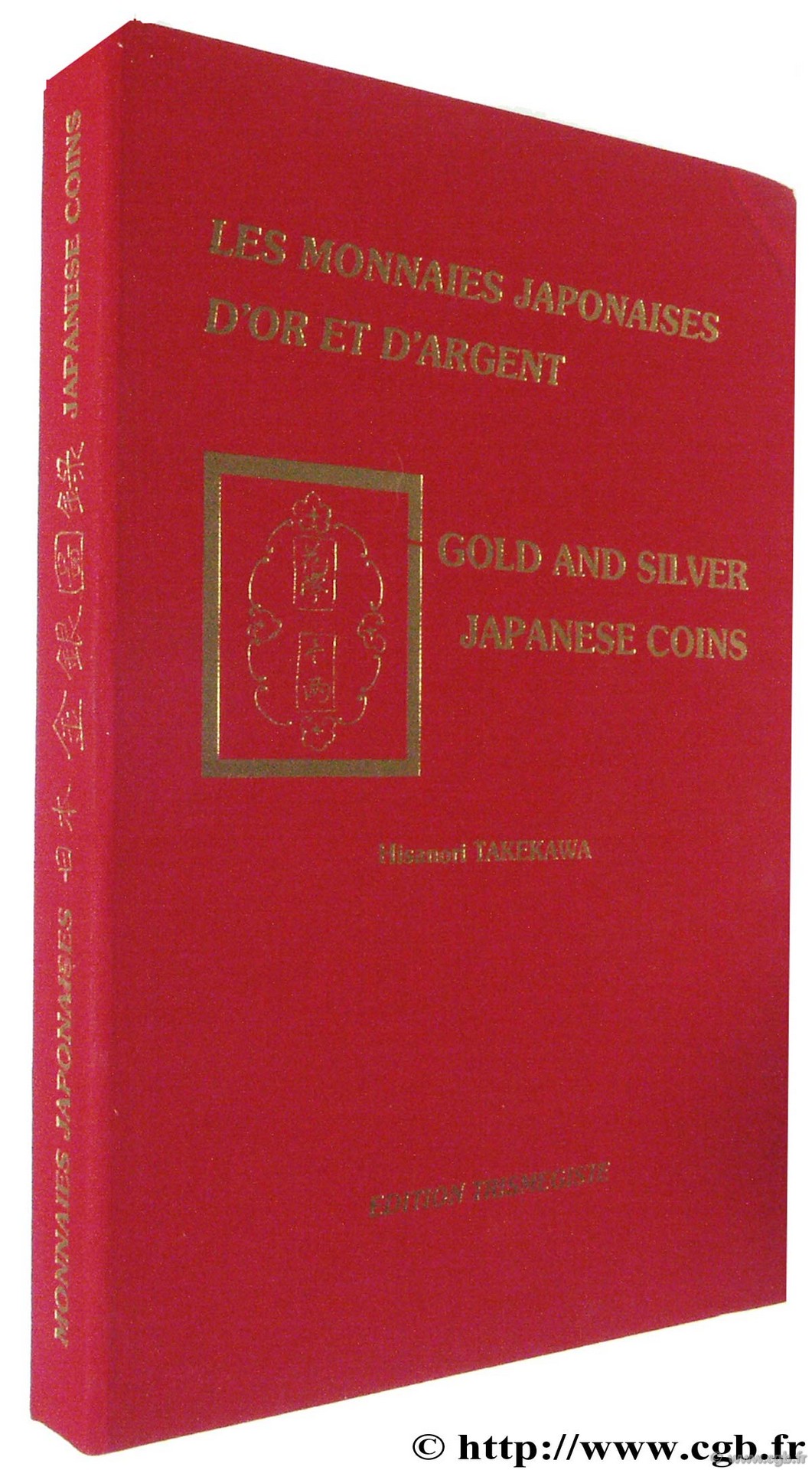 Les monnaies japonaises d or et d argent TAKEKAWA H.