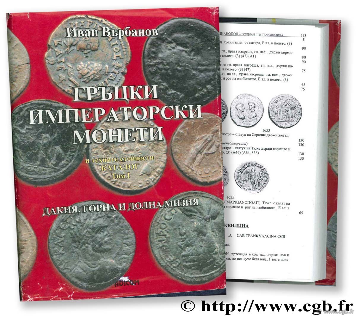 Monnaies impériales grecques et leur valeurs, les monnayages locaux de l empire romain  VARBONOV I.