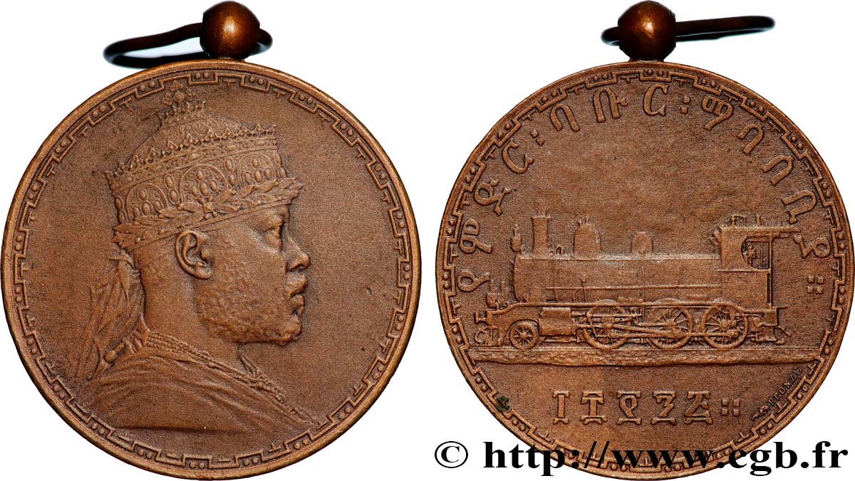 ETHIOPIA - ABYSSINIA - MENELIK II Médaille, Construction de la ligne du chemin de fer de plaine, Djibouti–Addis Ababa AU