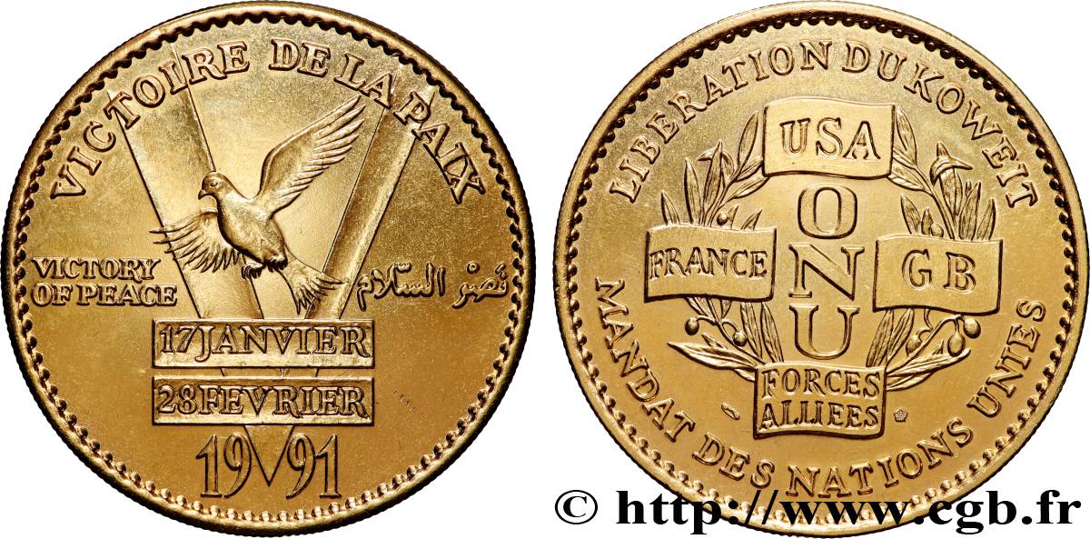 KUWAIT Médaille, Victoire de la Paix, Libération du Koweit AU