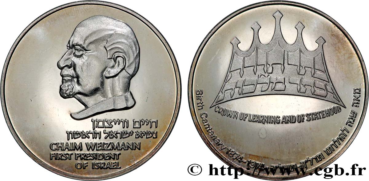 ISRAEL Médaille, Chaim Weizmann, Premier président d’Israël, n°848 AU