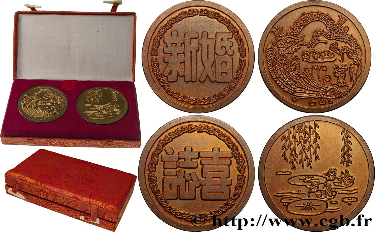 CHINE Coffret de deux médailles SUP