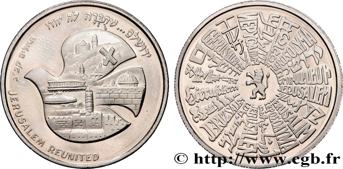 ISRAËL Médaille, Jérusalem BE