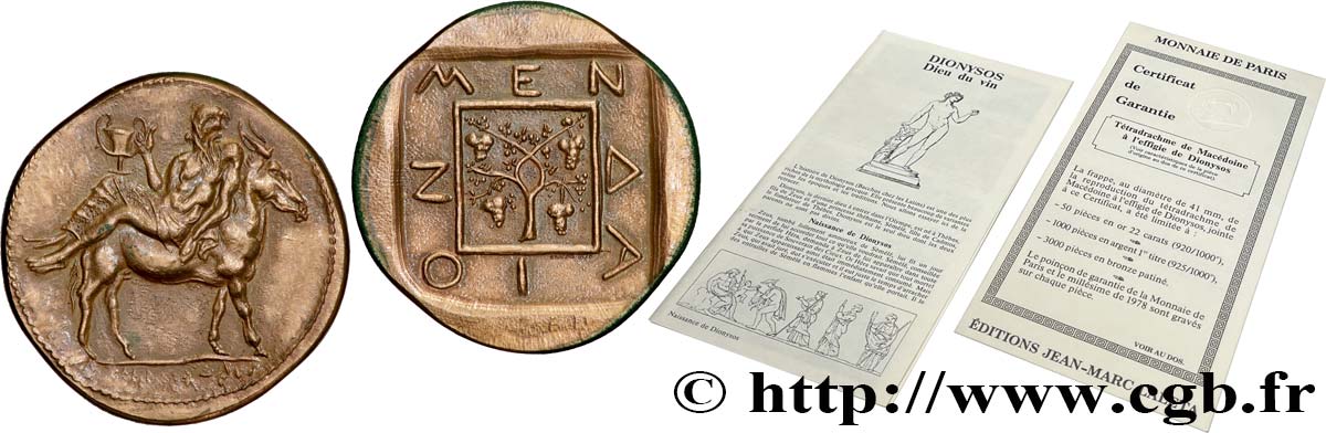 MACEDONIA - MENDE Médaille, Reproduction du Tétradrachme de Mendé
 AU