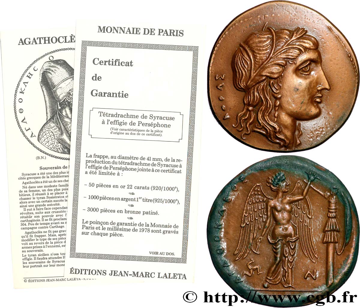 FUNFTE FRANZOSISCHE REPUBLIK Médaille, Reproduction d’un Tétradrachme de Syracuse fVZ