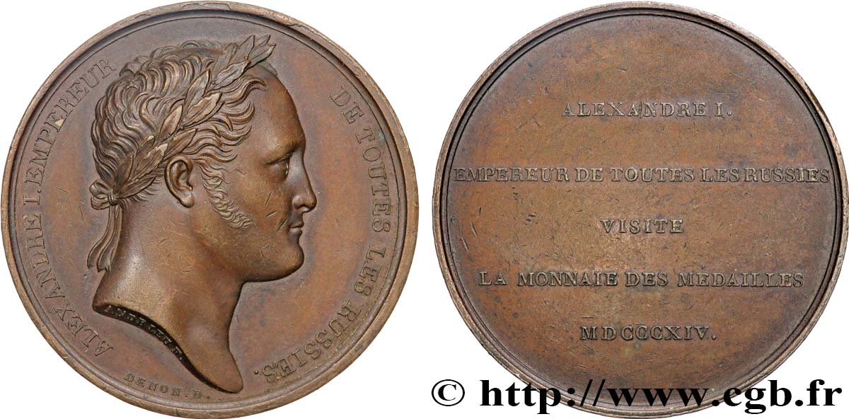 RUSSIA - ALEXANDRE I Médaille, Visite de la Monnaie des médailles d Alexandre Ier AU