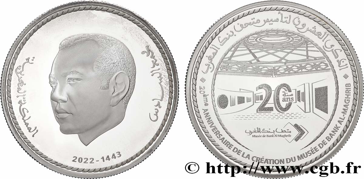 MAROC Médaille, Commémoration des 20 ans du musée de Bank Al-Maghrib  BE