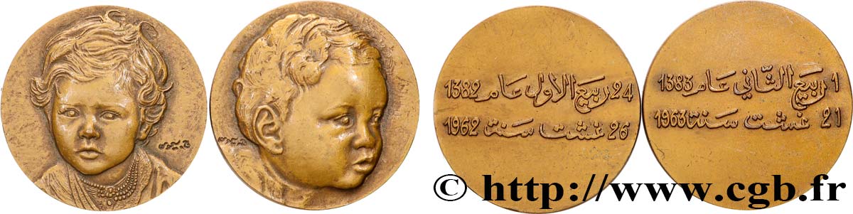 IRAN - MOHAMMAD RIZA PAHLAVI SHAH Lot de deux médailles, Bambins TTB+