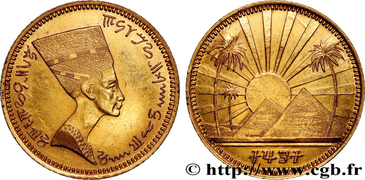 EGITTO Médaille, Néfertiti q.SPL
