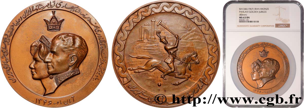 IRAN - MOHAMMAD RIZA PAHLAVI SHAH Médaille, Jubilé d or du règne Pahlavi SPL63