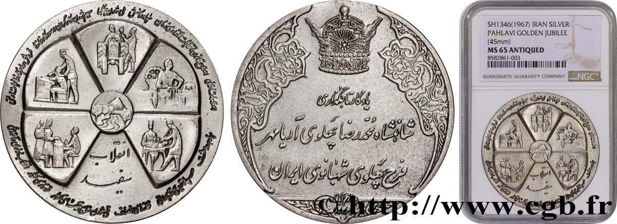 IRAN - MOHAMMAD RIZA PAHLAVI SHAH Médaille, Jubilé d or du règne Pahlavi, Réformes de société FDC65