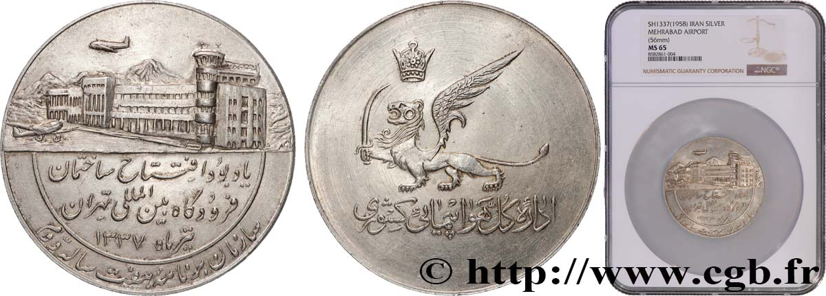 IRAN - MOHAMMAD RIZA PAHLAVI SHAH Médaille, Grande ouverture de l’aéroport de Mehrabad FDC65