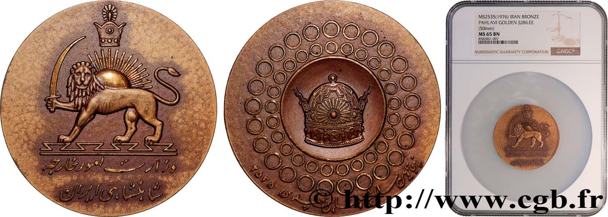 IRAN - MOHAMMAD RIZA PAHLAVI SHAH Médaille, Commémoration du Jubilé d’or de la dynastie Pahlavi FDC65