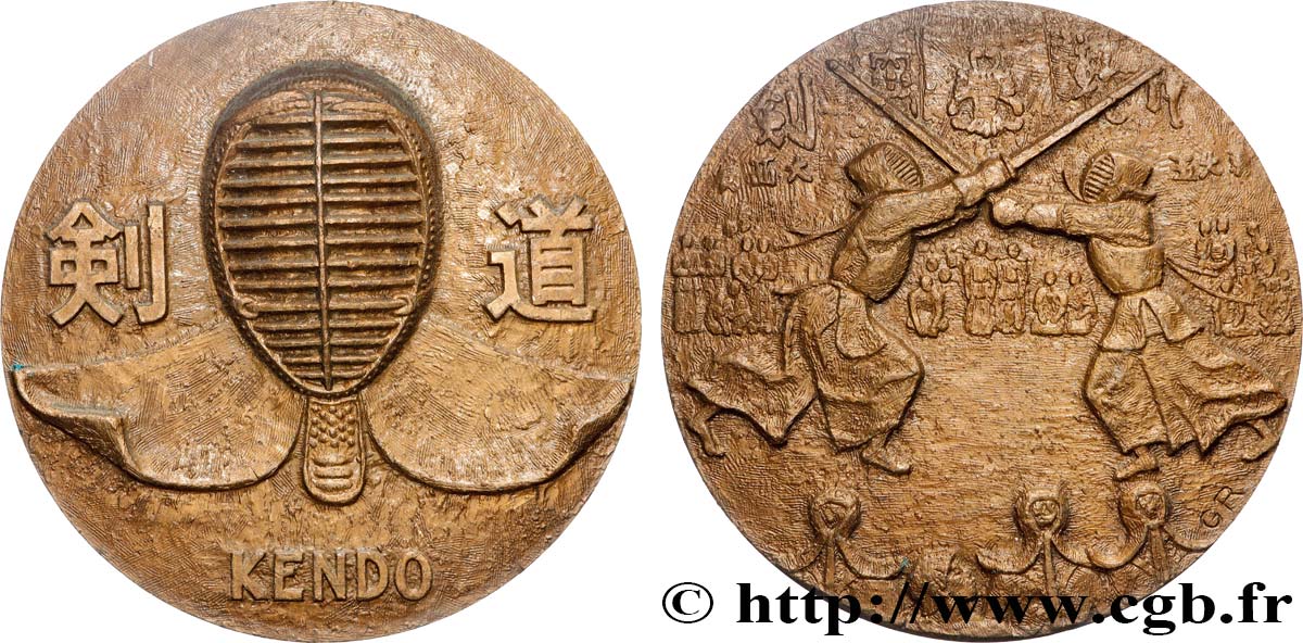 CINQUIÈME RÉPUBLIQUE Médaille, Kendo TTB+/SUP