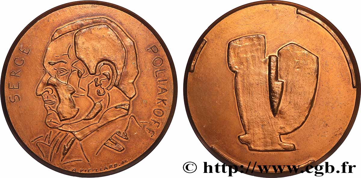 ARTISTS : ENGRAVORS, PAINTERS, SCULPTORS Médaille, Serge Poliakoff AU