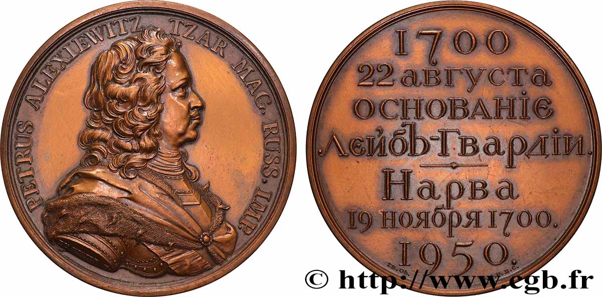 RUSSIA - RSSF RUSSA Médaille, 250e anniversaire de la création de la Garde russe Leib et de la bataille de Narva q.SPL