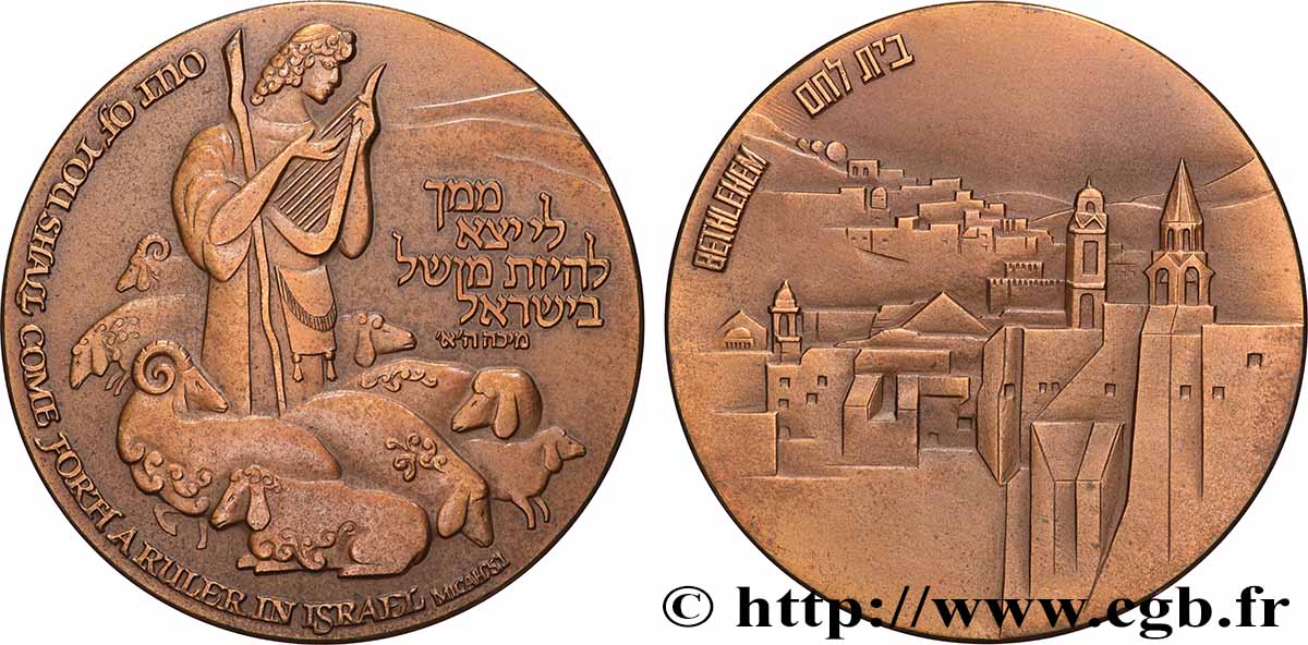 ISRAËL - ÉTAT D ISRAËL Médaille, Micah 5:1 SUP