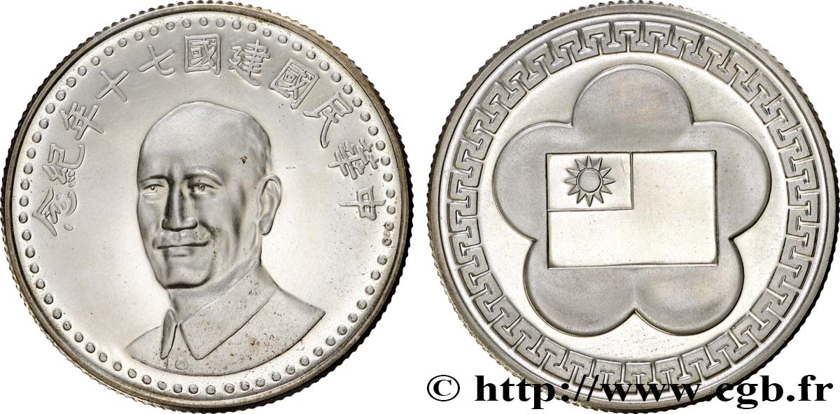 RÉPUBLIQUE DE CHINE (TAIWAN) Médaille, 70e anniversaire de la fondation de la République de Chine BE
