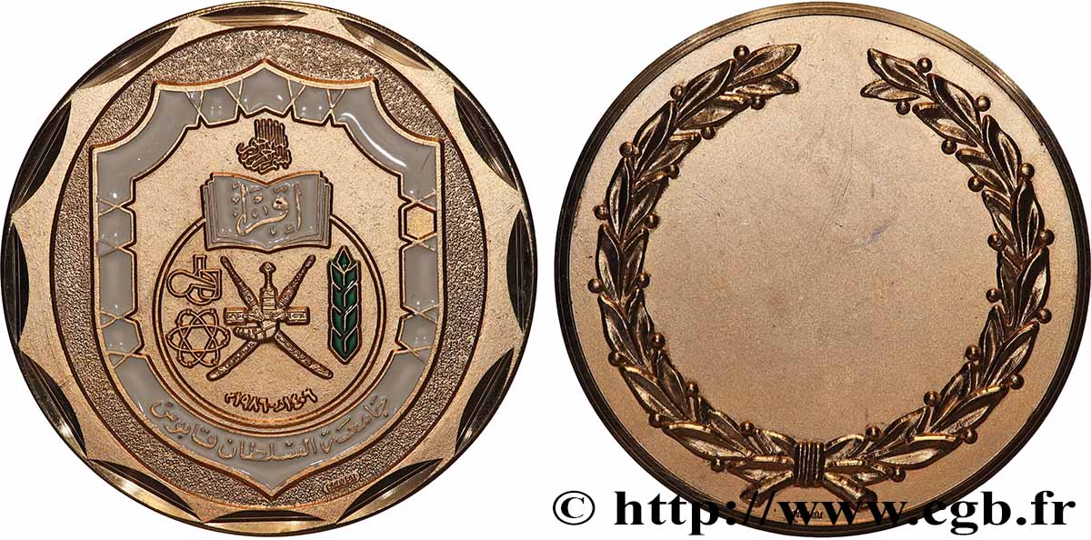 OMAN Médaille, Université Sultan Qaboos  XF