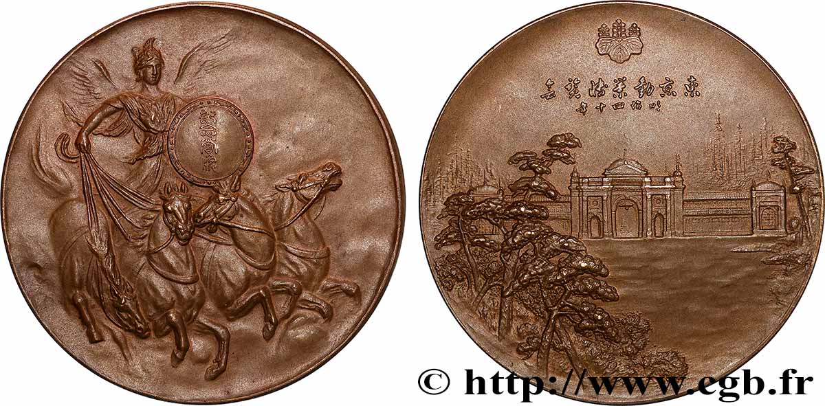 JAPON Médaille, Exposition industrielle nationale de Tokyo SUP